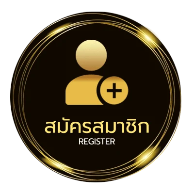 สมัครฟรี ตารางt ไม่ถึง 1 นาที