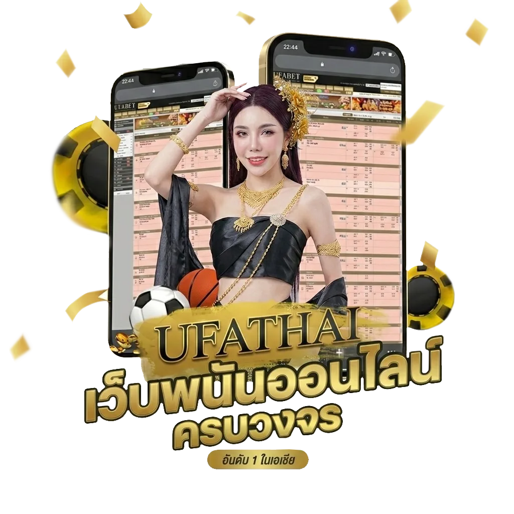 ตารางt โปรโมชั่น — สำหรับสมาชิก