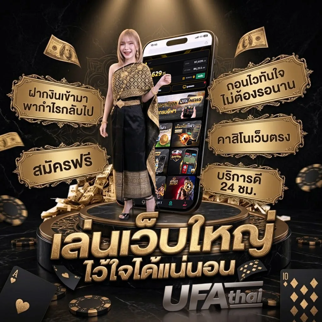 ตารางt แบนเนอร์แบรนด์ — ตัวแทนอย่างเป็นทางการ
